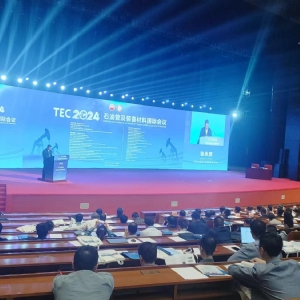 熠熠生輝向未來！科電儀器受邀參加2024年石油管及裝備材料國際會議